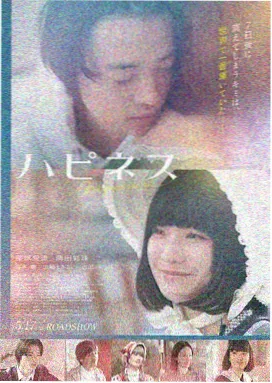 六六突击 电影 2024