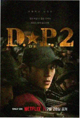 蜂巢谜案 电视剧 2024